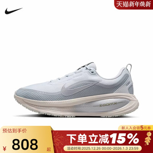 HQ7001 Nike耐克男鞋 GTX防泼水缓震运动跑步鞋 003 迈柔VOMERO