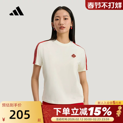 阿迪达斯三条纹CNY新年款女短袖2026春夏运动上衣半袖T恤衫KV0507