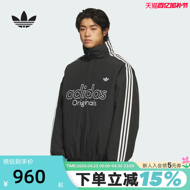 adidas阿迪达斯三叶草双面穿棉衣夹克外套秋冬男短棉服 KS5954