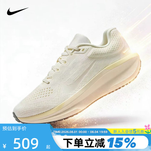Nike耐克女鞋网面透气运动跑步鞋