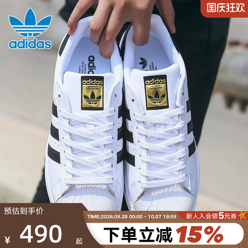 休闲鞋Adidas阿迪达斯