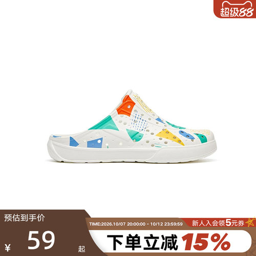 Pony波尼运动休闲户外日常百搭透气沙滩凉拖鞋男女款252U1SA11RW