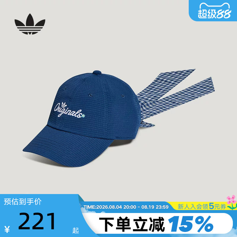 adidas阿迪达斯三叶草可拆卸蝴蝶结遮阳帽潮流鸭舌棒球帽 KX6985