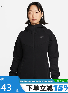 Nike耐克外套女装秋冬新款连帽衫针织休闲拼接运动夹克FB8339-010