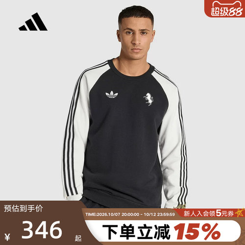 adidas阿迪达斯尤文图斯客场足球套头衫2026春男毛圈布卫衣KB4449