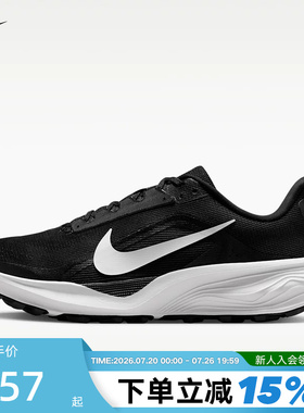 NIKE耐克男鞋户外鞋ACG Pegasus Trail飞马越野跑步鞋HV8116-001