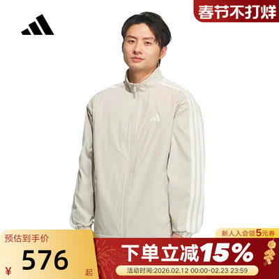 adidas阿迪达斯三条纹立领宽松简约外套2026春男梭织夹克 KR2518