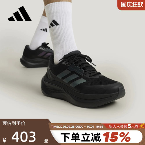 adidas阿迪达斯「轻云系列」通勤鞋DREAMCUSHION运动休闲鞋KJ8097