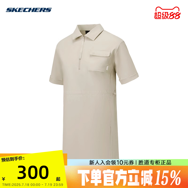 斯凯奇女士连衣裙2025夏季宽大版运动休闲梭织长裙 P225W232/04CH