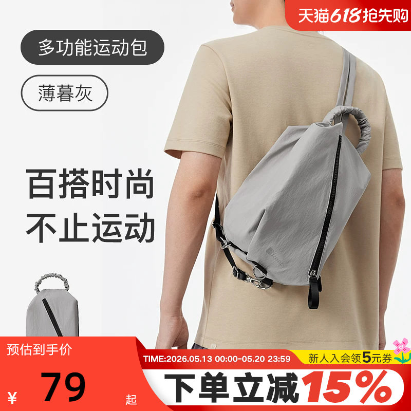 Keep运动包不易沾水桶包瑜伽包手提双肩健身包多功能单肩小包背包