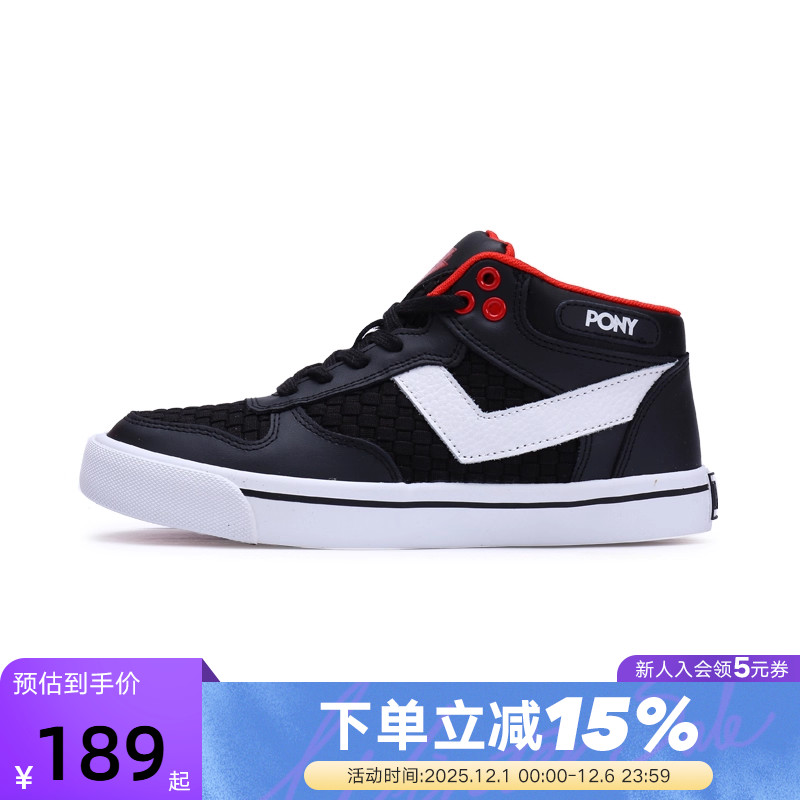 Pony波尼板鞋情侣款男休闲鞋防滑耐磨中帮滑板鞋 93W1AT03BK