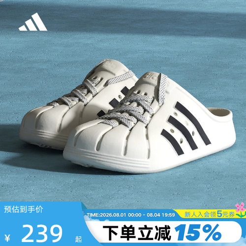 adidas阿迪达斯秋季男鞋女鞋ADILETTE CLOG勃肯鞋凉鞋拖鞋JH9849