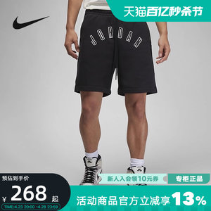 Nike/耐克印花篮球运动短裤