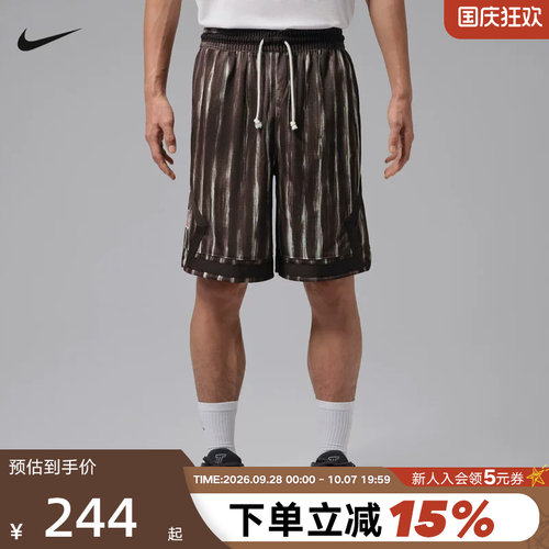 NIKE耐克男短裤夏JORDAN东单复古扎染篮球运动裤五分裤IQ7279-220