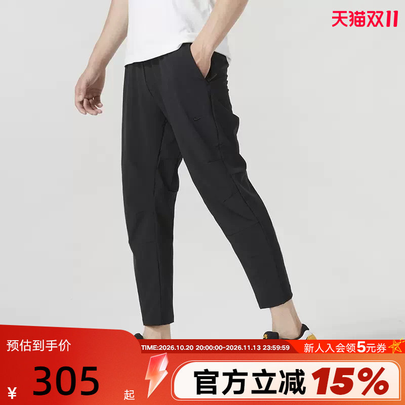 Nike耐克男子速干透气跑步长裤夏季休闲训练梭织运动裤FB7547-010