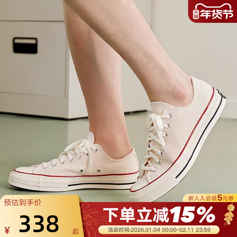 Converse匡威1970s男女同款运动休闲鞋时尚百搭经典帆布