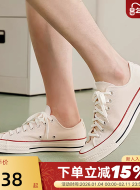 Converse匡威1970s男女同款运动休闲鞋时尚百搭经典帆布鞋162062C