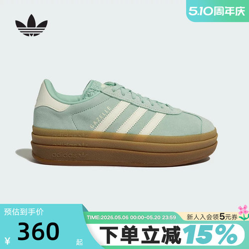 adidas阿迪达斯三叶草T头鞋运动秋女GAZELLE BOLD厚底板鞋JS3902