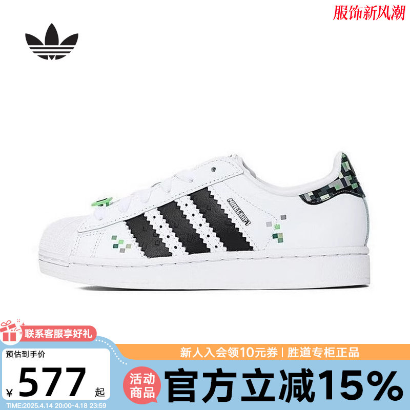 JQ8749 35.5 ���ϴ�˹���ҵ����硷��������ͷ�д�ͯSUPERSTAR II��Ь JQ8749