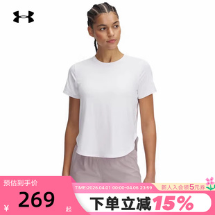 T恤1389564 100 Chill弹性运动短袖 安德玛UA秋夏爆冷系列女子Iso