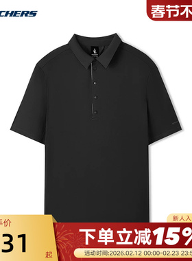 Skechers斯凯奇新品男子运动POLO衫凉感速干商务短袖T恤 L225M036