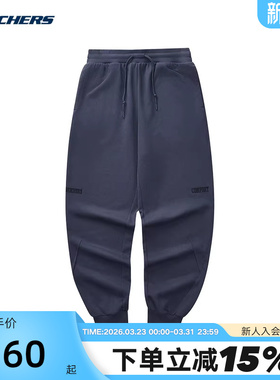 Skechers斯凯奇男休闲裤时尚舒适透气针织运动长裤 L324M055/026R