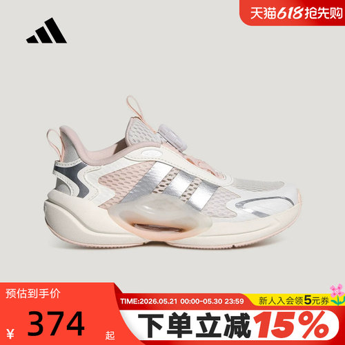 adidas阿迪达斯2026夏新品女小童时尚百搭透气运动休闲鞋 LA2370
