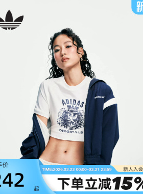 adidas阿迪达斯三叶草短款修身半袖透气秋女短袖BABY T恤 JZ0851