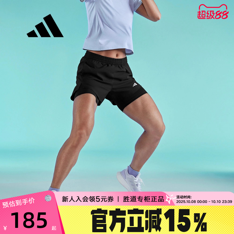 Adidas阿迪达斯女款夏季新款内衬休闲速干训练运动健身短裤HN1044