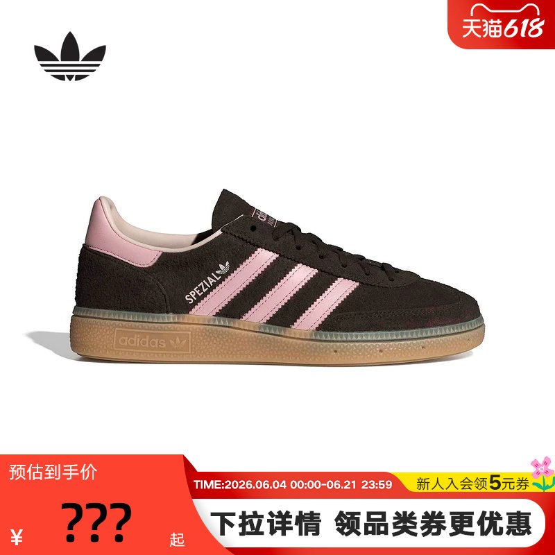 阿迪达斯三叶草徳训板鞋女休闲鞋