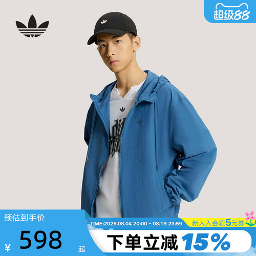 adidas阿迪达斯三叶草蓝色连帽外套2026夏男休闲夹克防风服KT3036