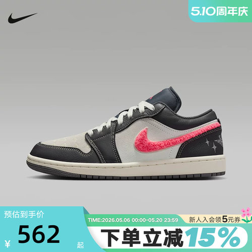 JORDAN耐克女鞋黑灰AJ1板鞋低帮复古平底鞋休闲运动鞋IM6565-014