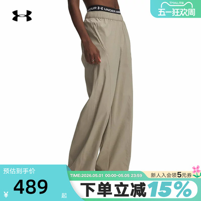 UA安德玛春季新款Unstoppable女子宽松休闲直筒运动裤6014752-203