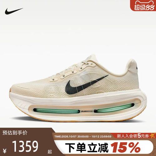 NIKE耐克迈柔男鞋VOMERO PREMIUM气垫鞋厚底专业跑步鞋HQ2050-106