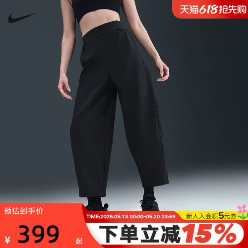 NIKE耐克女裤夏季宽松透气轻薄速干高腰九分裤运动长裤HQ0231-010
