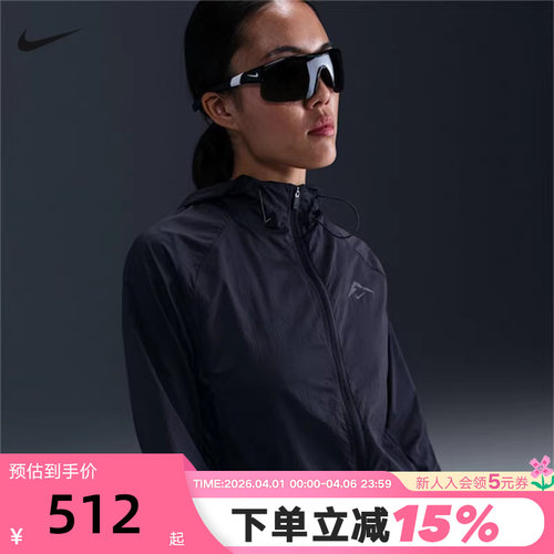 NIKE耐克女外套春秋新款轻薄速干透气梭织连帽运动夹克HJ2251-010