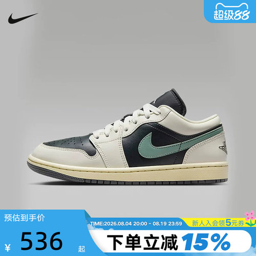 Nike耐克女鞋air Jordan 1 AJ1刺绣低帮鞋运动复古板鞋DC0774-001