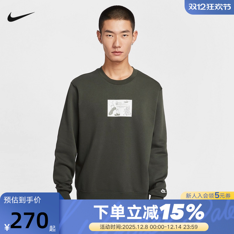 Nike耐克男子加绒圆领卫衣冬季休闲图案宽松针织套头衫HV1245-355