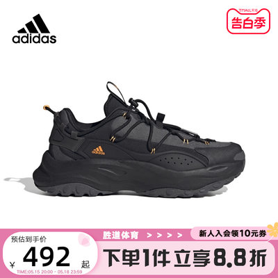 阿迪达斯跑步鞋Adidas