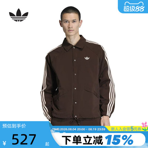 adidas阿迪达斯三叶草三条纹按钮衬衫风外套春男梭织夹克 KE3595