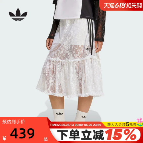 adidas阿迪达斯三叶草蕾丝长裙短裤防走光半身裙KD2288