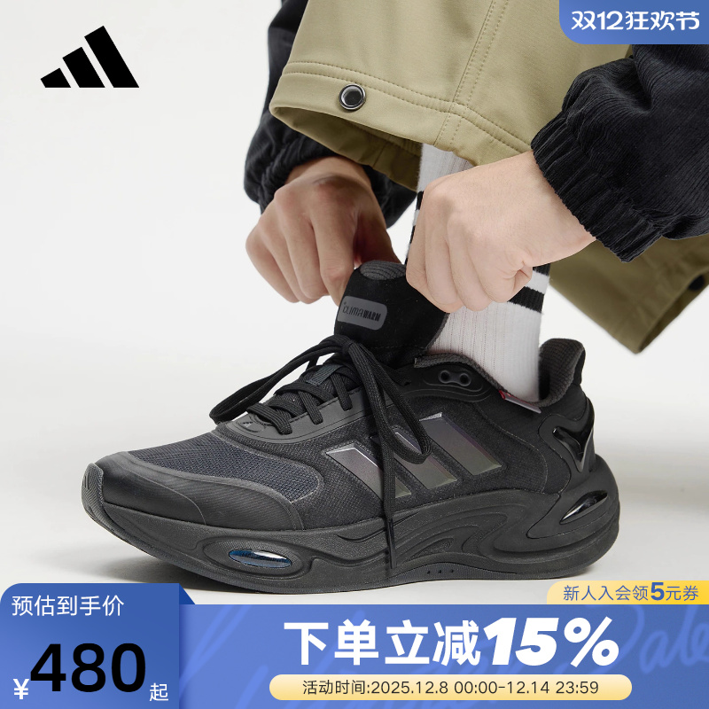 adidas阿迪达斯缓震跑步鞋秋冬CLIMAWARM暖风运动休闲鞋 JQ4091