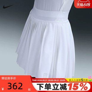 Nike耐克女裙郑钦文同款速干褶裥网球半身裙防走光短裙FZ6513-100