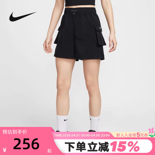 Nike耐克工装短裤女夏新款休闲宽松梭织透气速干运动裤IF0611-010 - 封面