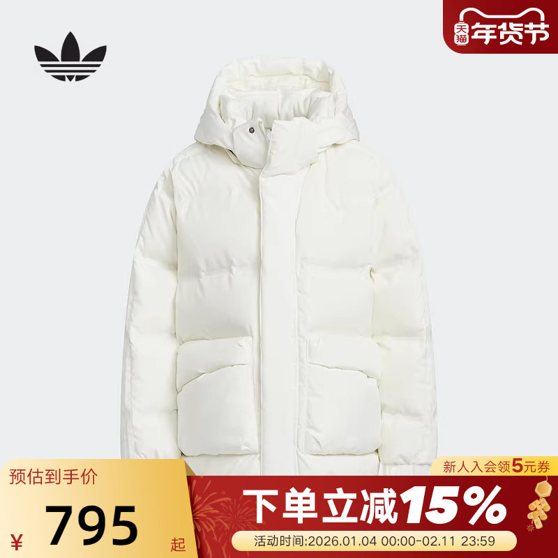 adidas阿迪达斯三叶草鸭绒连帽羽绒服大童装保暖冬加厚外套KF4952,童装/婴儿装/亲子装,羽绒服,淘宝优惠券,粉丝福利购,淘宝优惠卷