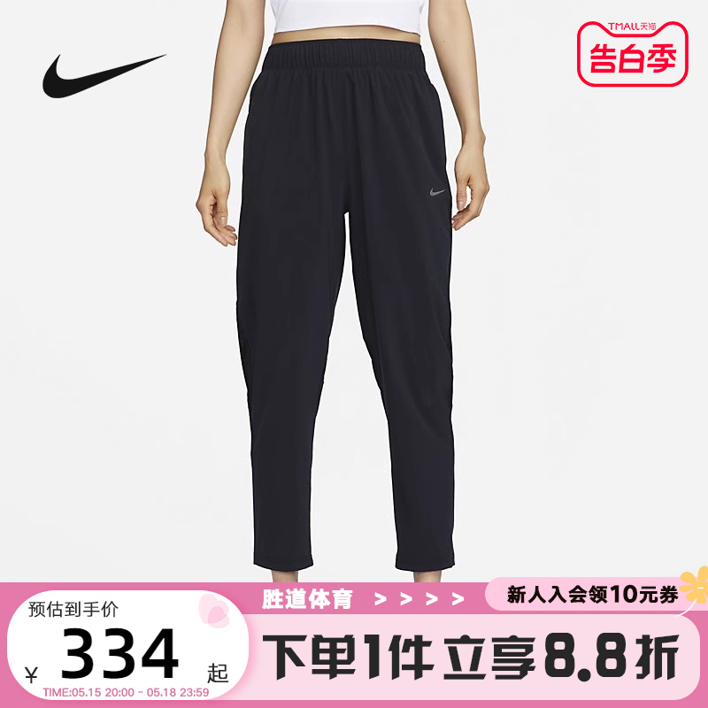 NIKE耐克女裤夏季透气宽松跑步运动裤训练速干梭织长裤FB7030-010