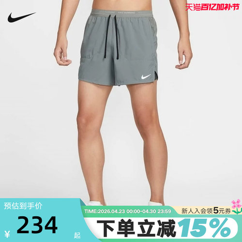 NIKE耐克男子速干二合一跑步短裤夏新款透气梭织运动裤FN2993-084