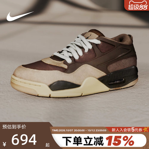 Nike耐克男鞋air Jordan 4RM AJ4复古棕低帮运动篮球鞋FQ7939-022