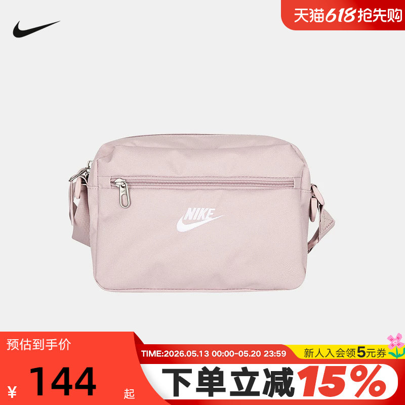 NIKE耐克男女包2026新款运动包休闲小包单肩包腰包胸包IB4
