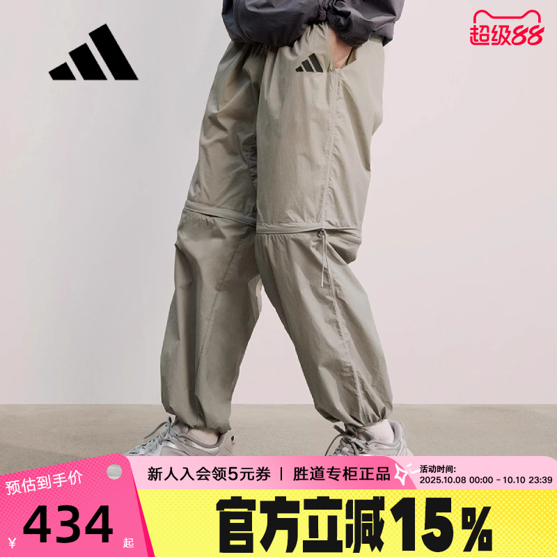 运动长裤